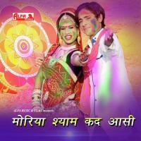 Sawariya Ka Dil Le Gayi Gujari Vinod Saini Song Download Mp3