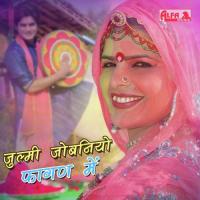 Bhabhi O Rang Gulabi Tharo Kailash,Maithri,Badree,Korobi,Purabi Gosai Song Download Mp3