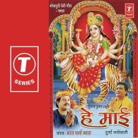 Kavan Maayi Dhanwa Kavan Maayi Bharat Sharma Vyas Song Download Mp3