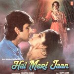 Maine Tumko Dil Diya Hai Jaanam (Sad) Anuradha Paudwal,Bappi Lahiri Song Download Mp3