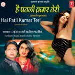 Toone Buri Nazaren Jo-Jawab Teena Parveen,Raees Bharti Song Download Mp3