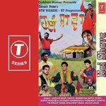 Eho Galan Marian Gurdas Maan,Hobby,Bhagwant Mann,Jagtar Jaggi,Manmohan Waris,Durga Rangila,Parminder Sandhu,Palvinder Dhami,Davinder Khannewala,Hardip Song Download Mp3