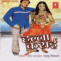 E Radana Ka Maayi Guddu Diwana Song Download Mp3