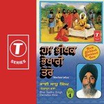 Gur Ka Darshan Dekh Dekh Jeeva Bhai Sadhu Singh Ji-Dehradun Wale Song Download Mp3