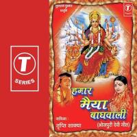 Haste Khete Ayaile Tripti Shakya Song Download Mp3