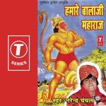 Jaldi Paid Utar Ka Aaja Narendra Chanchal Song Download Mp3