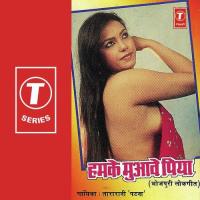 Ratiya Sejiya Pe Hamera Tara Rani Song Download Mp3