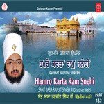 Hamro Karta Ram Snehi Ii Sant Baba Ranjit Singh Ji-Dhadrian Wale Song Download Mp3