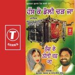 Kise Naal Gal Na Kari Kartar Ramla,Paramjeet Sandhu Song Download Mp3