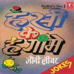 Hansi Ke Hangame - Jokes Johnny Lever Song Download Mp3