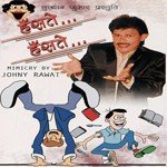 Hanste - Hanste Johny Rawat Song Download Mp3