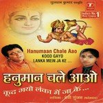 Banto-Banto Ji Badhai Baby Gunjan-Fatehabad Song Download Mp3