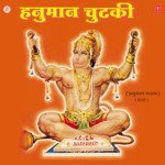 Hanuman Tum Mahabali Ho Shailendra Bharti,Anand Kumar C. Song Download Mp3