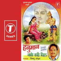 Batiya Maa Vishnu Ojha Song Download Mp3