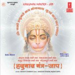 Om Namo Hanumate Bahy Bhanjnaay Hemant Chauhan Song Download Mp3