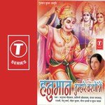 Bala Mera Pyara Anuradha Paudwal,Mohan Kumar,Shalini Shrivastav,Manju Sharma,Meena Dalvi,Rajshree,Suman Yadav,Sanjay Rayjada Song Download Mp3