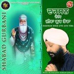 Darshan Dekh Jiva Gur Tera Bhai Achaljeet Singh Jolly Song Download Mp3