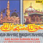 Haq Allah Subhan Allah Altaf Raja Song Download Mp3