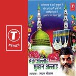 Mehbube Ki Birya Se Mera Salaam Kahna Madan Chauhan Song Download Mp3