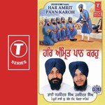 Waho Waho Gobind Singh Bhai Harvinder Pal Singh Ji Little,Bhai Satwinder Singh-Delhi Wale Song Download Mp3