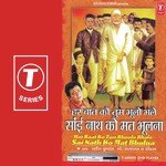 Har Baat Ko Tum Bhulo Bhale Soham Song Download Mp3