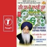 Har Dhan Ko Vapari Poora Bhai Jasbir Singh Khalsa-Khanna Wale Song Download Mp3