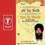 Mero Sunder Kahho Milei Bhai Gurdev Singh Ji Song Download Mp3