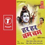 Kanwariya Teri Oonchi Shaan Rohit Song Download Mp3