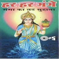 Ganga Ka Jal Pi Le Jara Kunal Ganjawala,Chandana Dixit Song Download Mp3