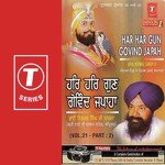 Pehal Basant Aagman Bhai Nirmal Singh Ji-Hazoori Ragi Sri Darbar Saheb Amritsar Song Download Mp3