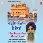 Ae Sarira Meriya Bhai Harbhajan Singh Lehri Song Download Mp3