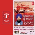 Oye Saajan Oye Meer Pyare Bhai Manjit Singh Ji Song Download Mp3