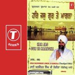 Anand Sahib Ji Da Paath Bhai Balwinder Singh Rangila (Chandigarh Wale),Bhai Jasbir Singh Ji-Paonta Saheb Wale Song Download Mp3