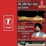 Jal Jao Jeevan Naam Bina Bhai Tirlok Singh Nirman-Nainital Wale Song Download Mp3