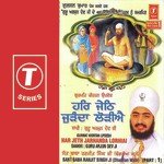 Har Jeth Jarhanda Lorhiai Sant Baba Ranjit Singh Ji-Dhadrian Wale Song Download Mp3