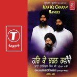 Man Mere Har Ke Charan Ravijei Bhai Harjinder Singh Ji (Srinagar Wale) Song Download Mp3