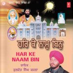 Hunde Guraan De Sabab Naal Mele Kulwant Singh Kajla Song Download Mp3