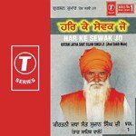 Sadh Ki Mahima Bed Na Janeh Sant Sujan Singh Ji-Jhad Saheb Wale Song Download Mp3