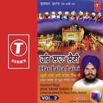 Sun Shabad Tumara Bhai Saheb Singh Ji Song Download Mp3