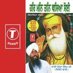 Taiso He Main Deeth (Vyakhya Sahit) Bhai Joga Singh Jogi Song Download Mp3