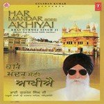 Harmandar Soyee Akhiyai Bhai Gurmej Singh-Hazoori Ragi Sri Darbar Saheb Song Download Mp3