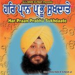 Teri Chaal Suhaavi Madurarhi Baani Bhai Ravinder Singh Ji-Hazoori Ragi Sri Darbar Saheb Song Download Mp3