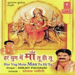 Shankar Ji Sanjay Pachori Song Download Mp3