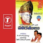 Ghanshyam Sundara S.P. Balasubrahmanyam,P. Surekha Song Download Mp3