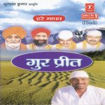 Satguru Ji Aas Meri Poori Kijiye Kishore Mishra Song Download Mp3