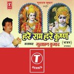 Ram Ram Rat Bhaiya Hariharan Song Download Mp3