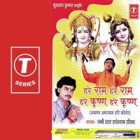 Hare Ram Hare Ram Hare Krishan Hare Krishan Radheshyam Rasiya Song Download Mp3