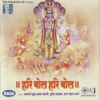 Saanj Savere Hari Hari Rattan Mohan Sharma Song Download Mp3