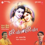 Jaati Jidhar Ko Najariya Kartar Singh Song Download Mp3