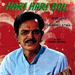 Prabhuji Tum Mera Haath Na Chodo Chandru Atma Song Download Mp3